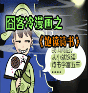 ԭ֮ʫ顷
