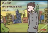 СʱǱ˻ٻزСʱ(һ)