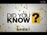 ˿־ƬDID YOU KNOW